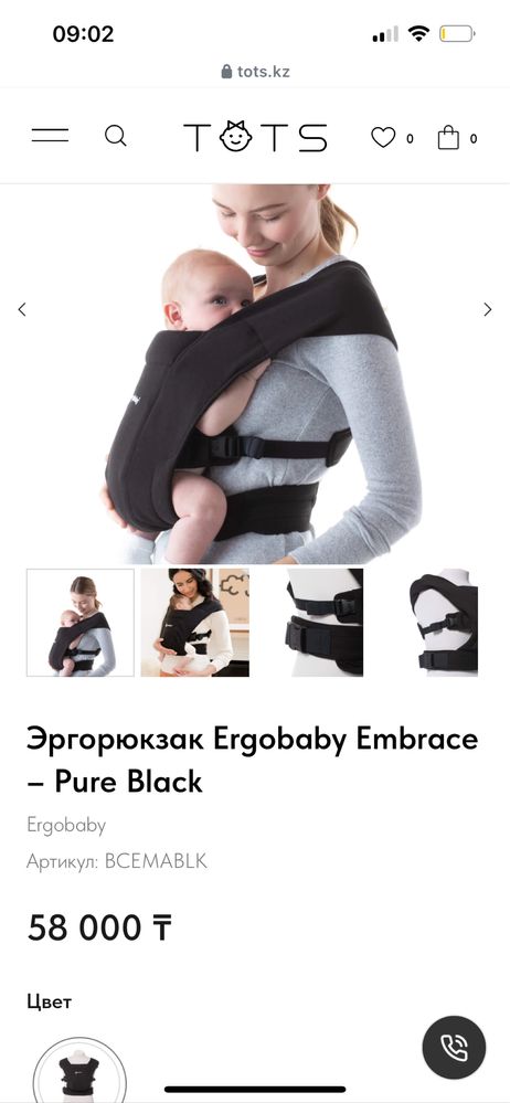 Продам Эрго рюкзак Ergobaby оригинал