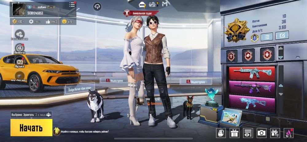 срочно продам акк PUBG MOBILE