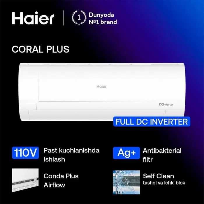 Кондиционер Haier Coral plus Inverter 18 | 110-265V + Гарантия 3/10!