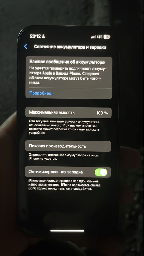 Айфон 13 128гб