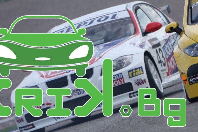 Двигател N46 за BMW