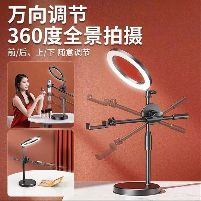 Думалок лампали штатив