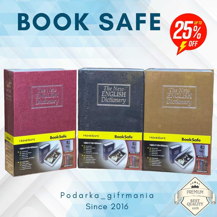 Книга-сейф металлическая — Универсальный подарок, замок, новинка