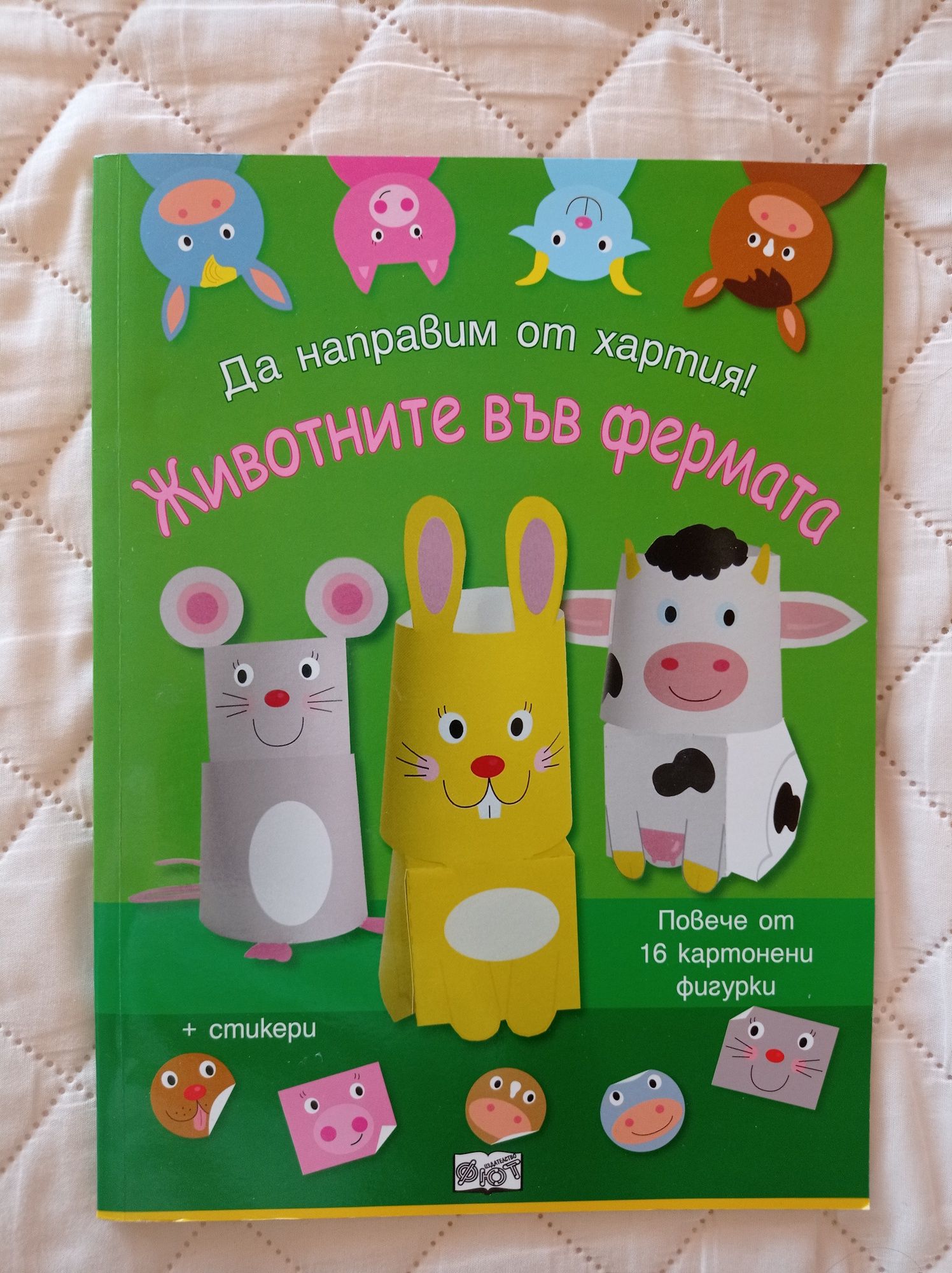 Любими детски книжки