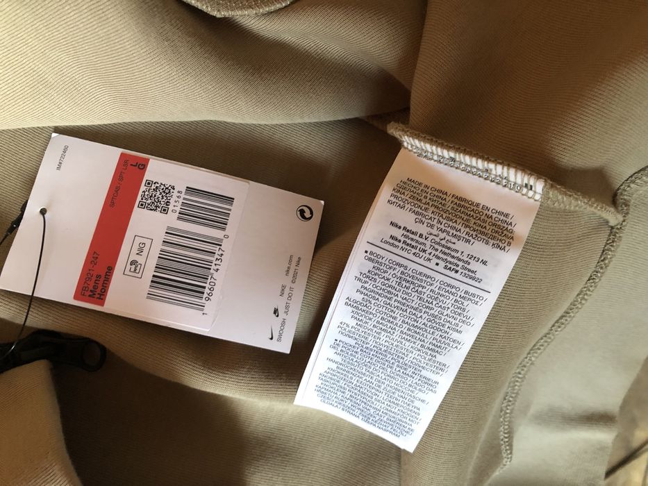 Nike Tech Fleece ОРИГИНАЛЕН мъжки екип горнище и долнище - L