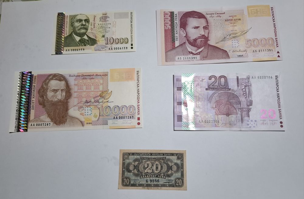 Огромен лот Български банкноти и монети
