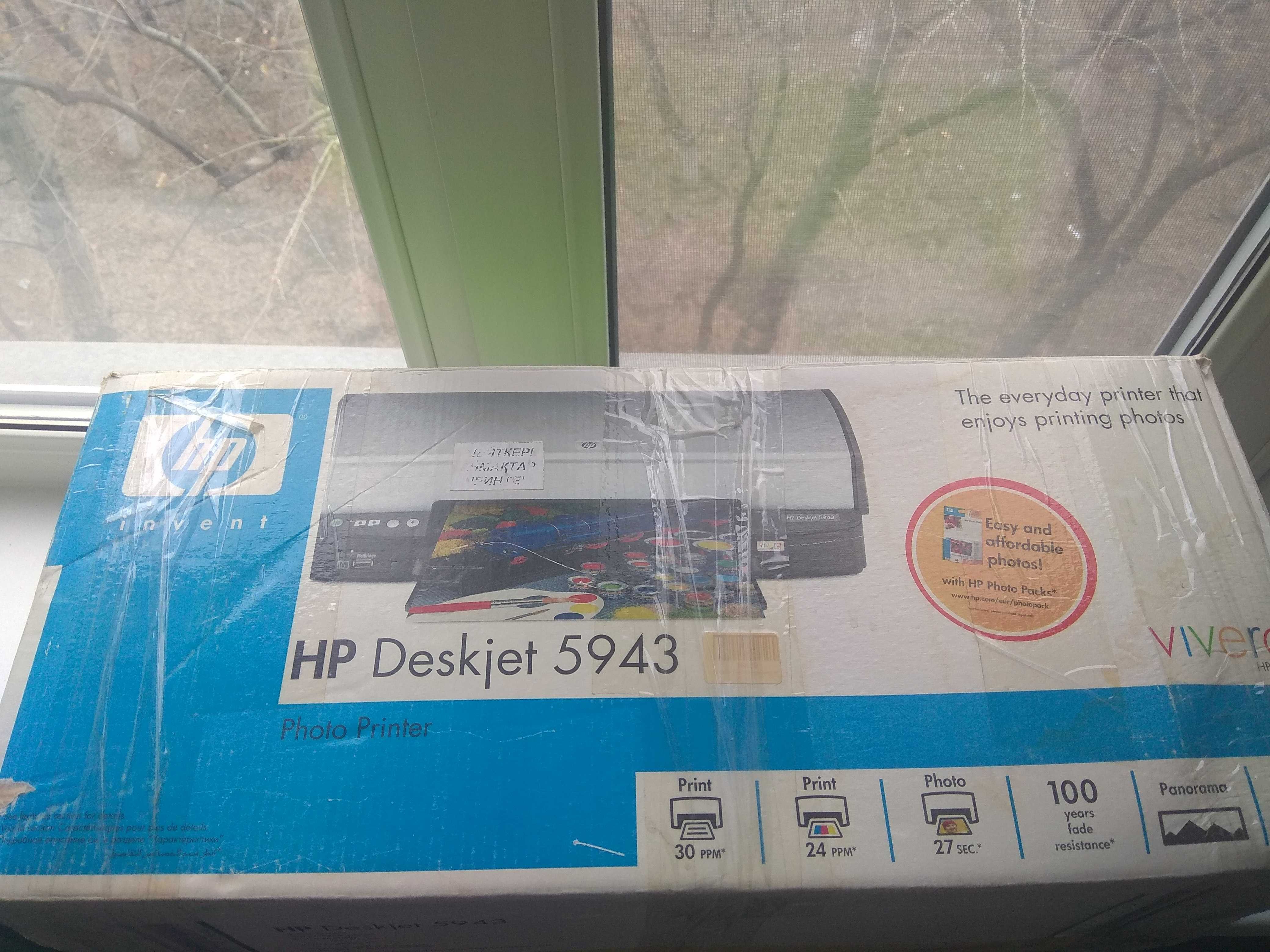 Продам принтер струйный НР 5943