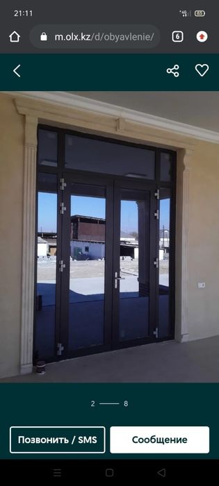 Пластик есік терезе