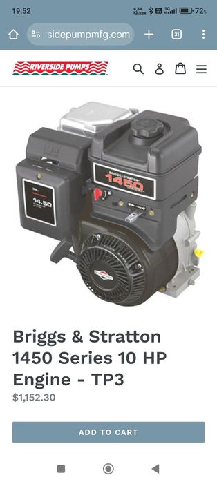 Моторен бензинов листосъбирач Billiy Goat