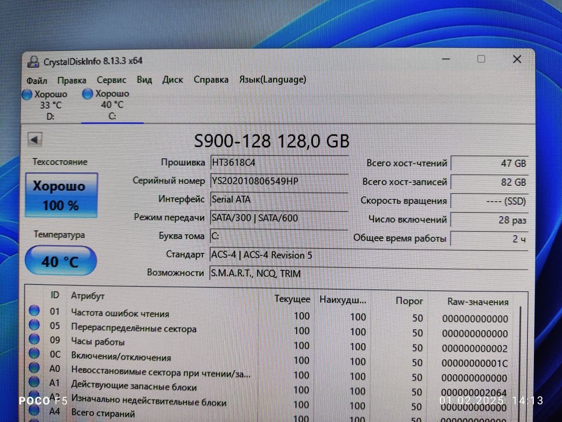 Отличный игровой компьютер (кейс) i7,16Гб, SSD, HDD, VideoDDR5 2gb