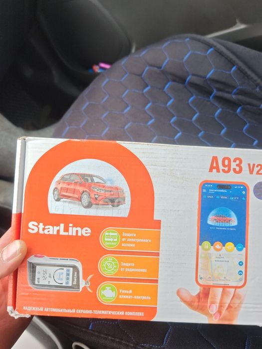 Сигнализация старлайн А93