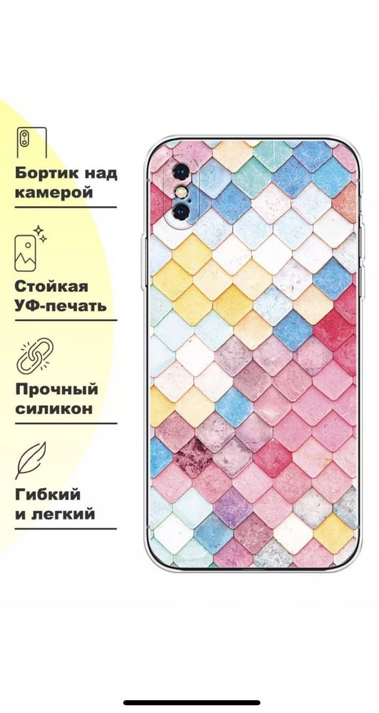 Продам чехол на айфон XS MAX