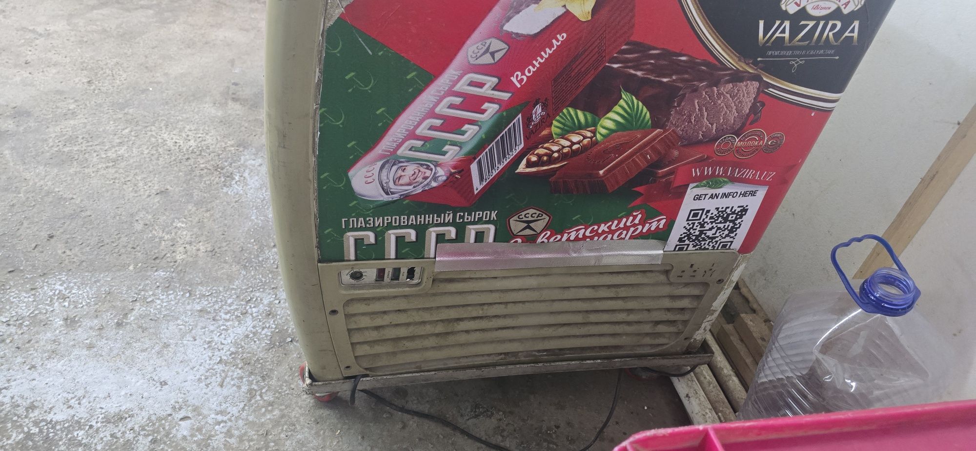 Muzxona sotaman iwlab turibti