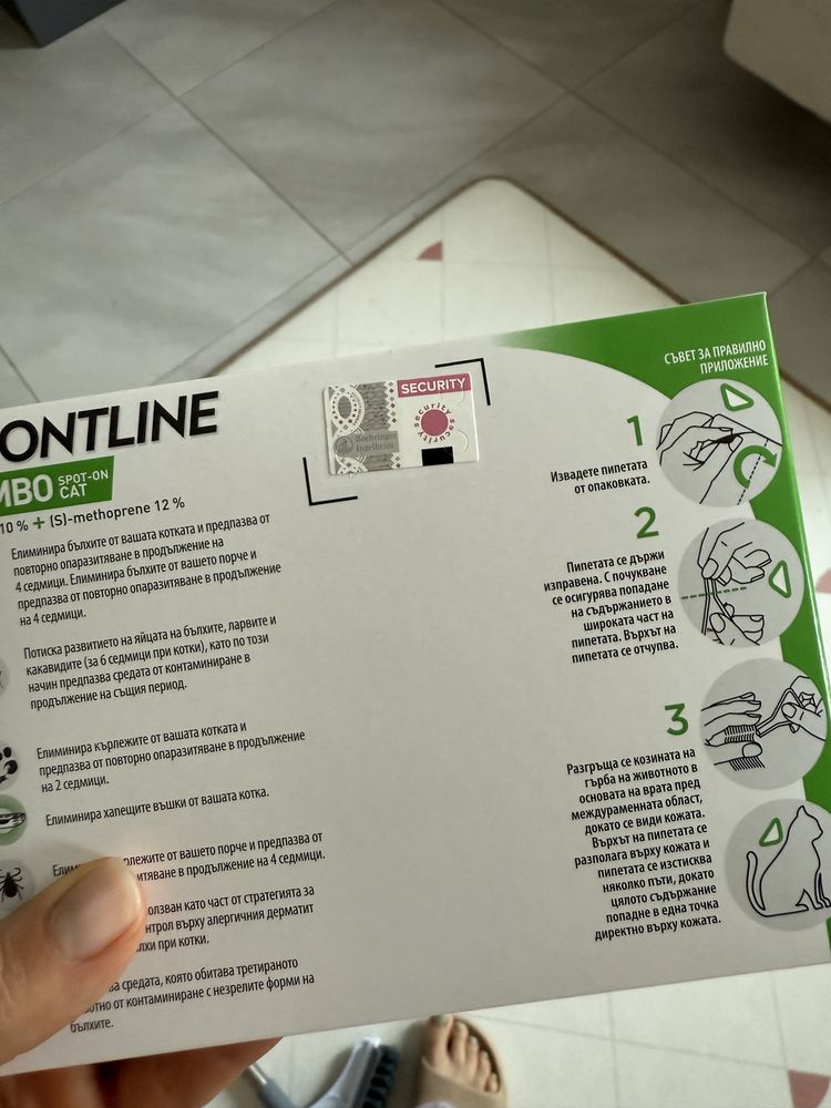 Frontline combo spot on cat против бълхи