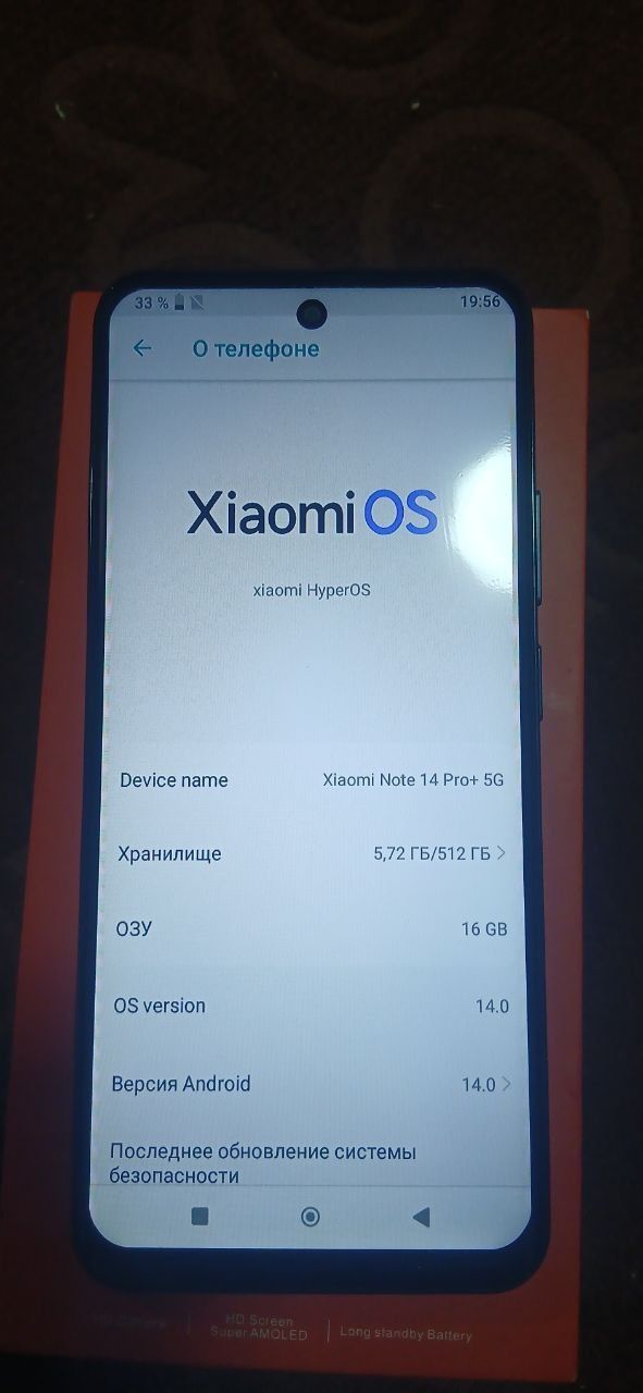 Xiaomi Redmi Not 14 Pro+5G
