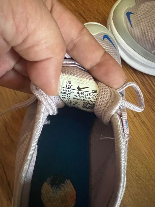 Детски маратонки