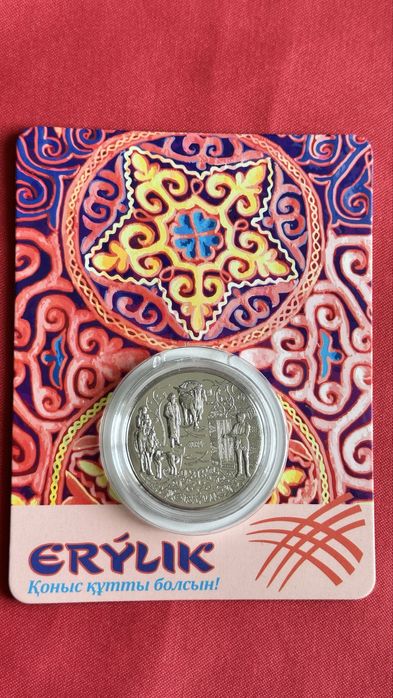 Монета Ерулик блистер