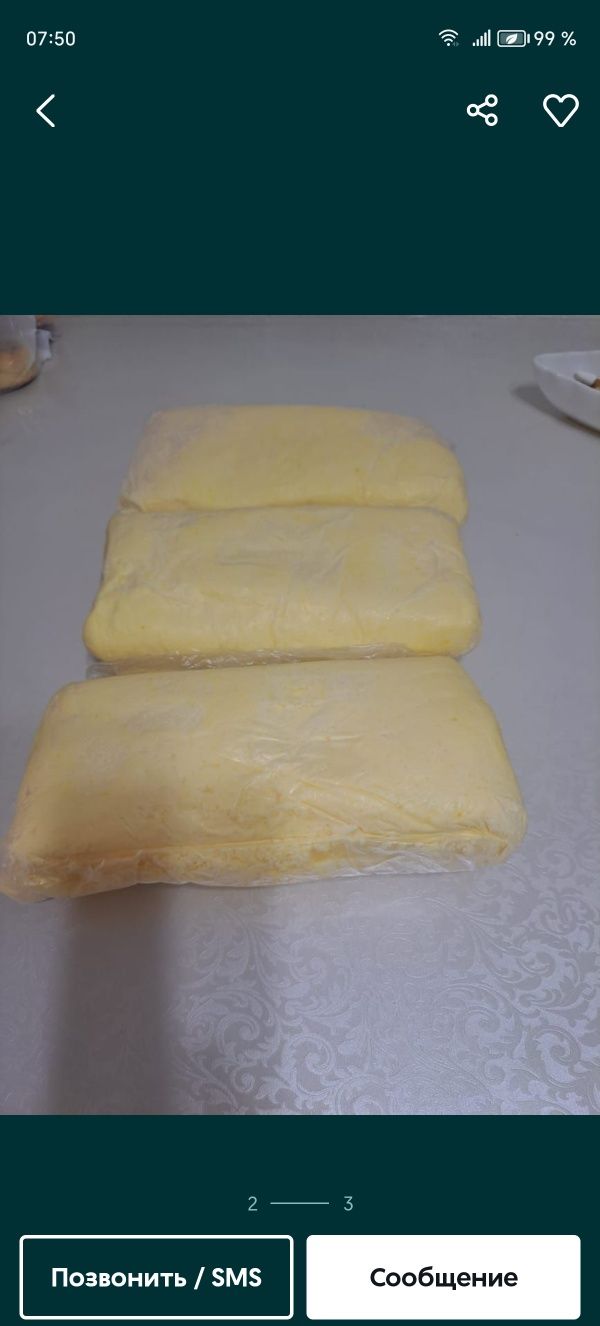 Масло сливочное домашние
