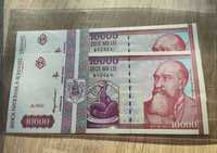 2 bancnote consecutive 10000 lei 1994 UNC seria A0001