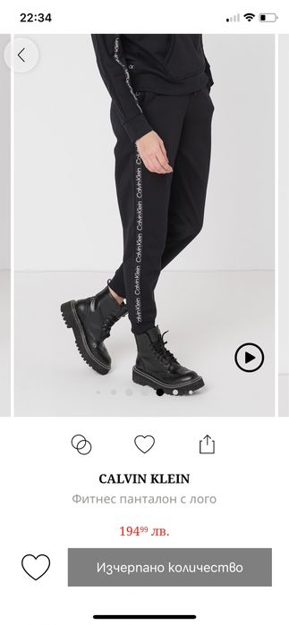 Спортен комплект Calvin Klein