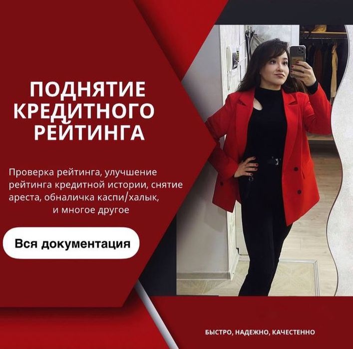 Кредитный юрист/ снятие арестов/ графики/ банкротство/ штрафы/ пенсион