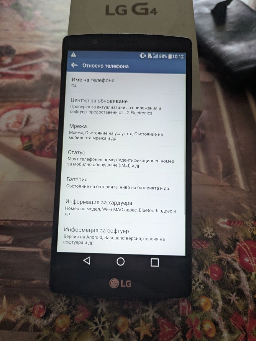 LG G4 отлично състояние