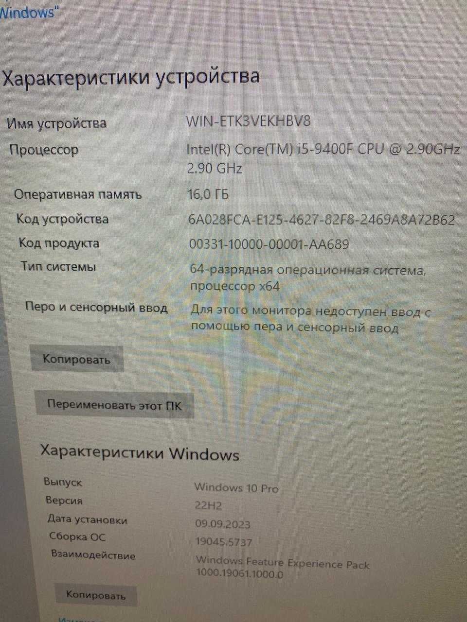 Продам компьютер