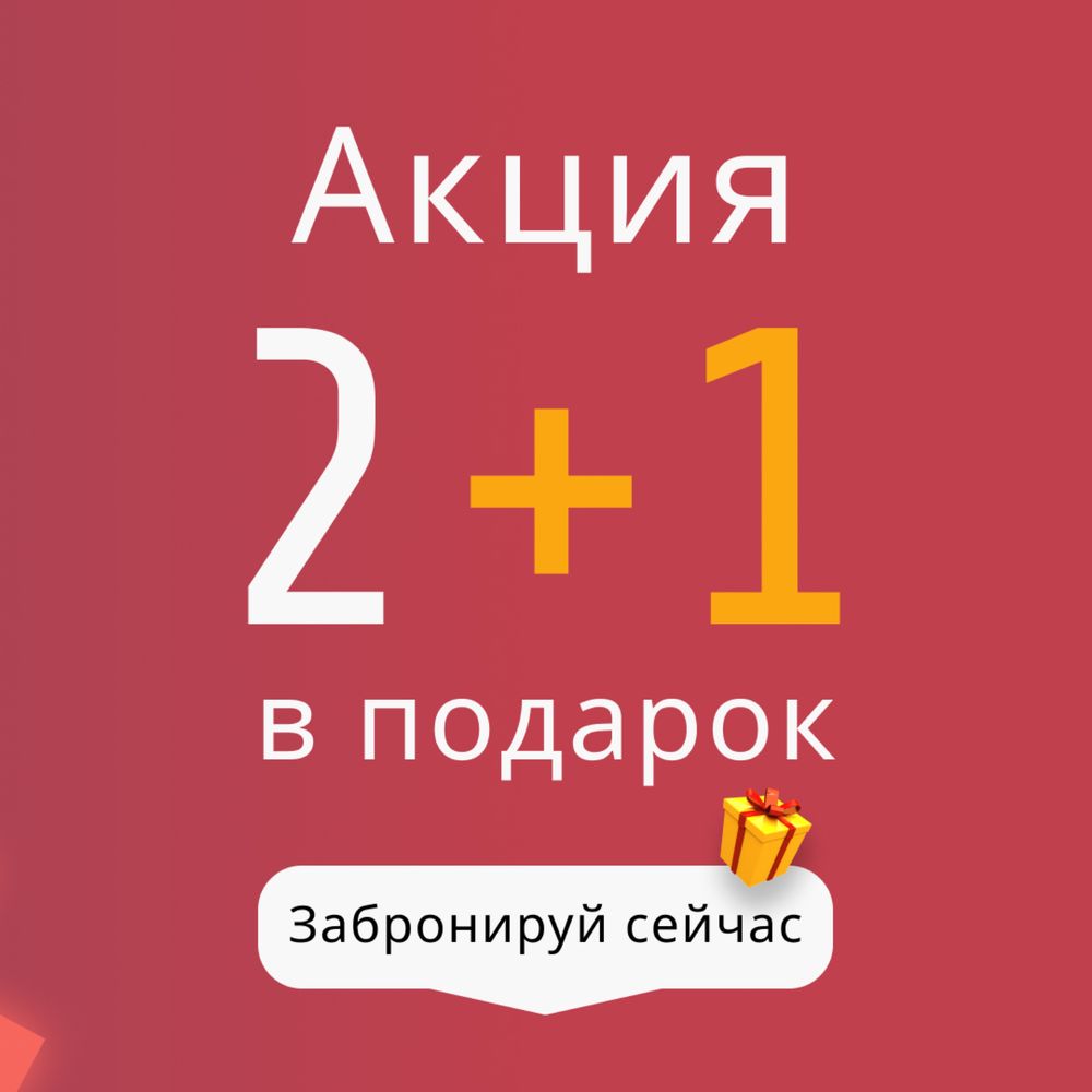 Прокат Аренда  ps4 ps5 пс4 пс5 SonyPlayStation 5,доставка бесплатно,