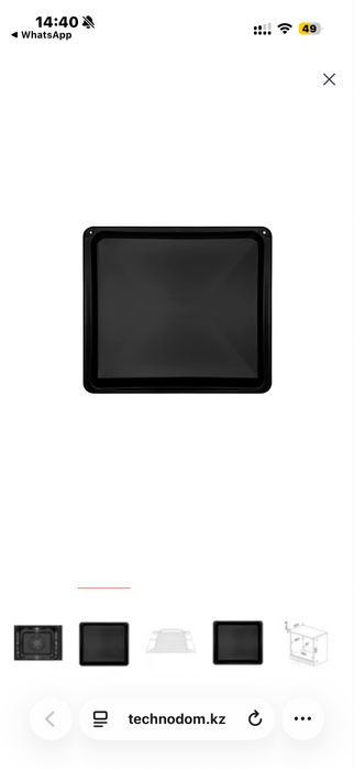 Продается духовка встроенная