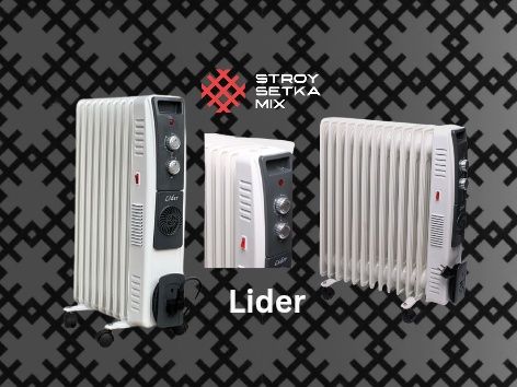 Lider pechka qovurgali Масляный обогреватель печка