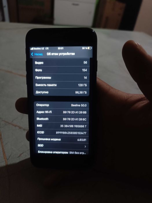 iphone 7 holati yahshi