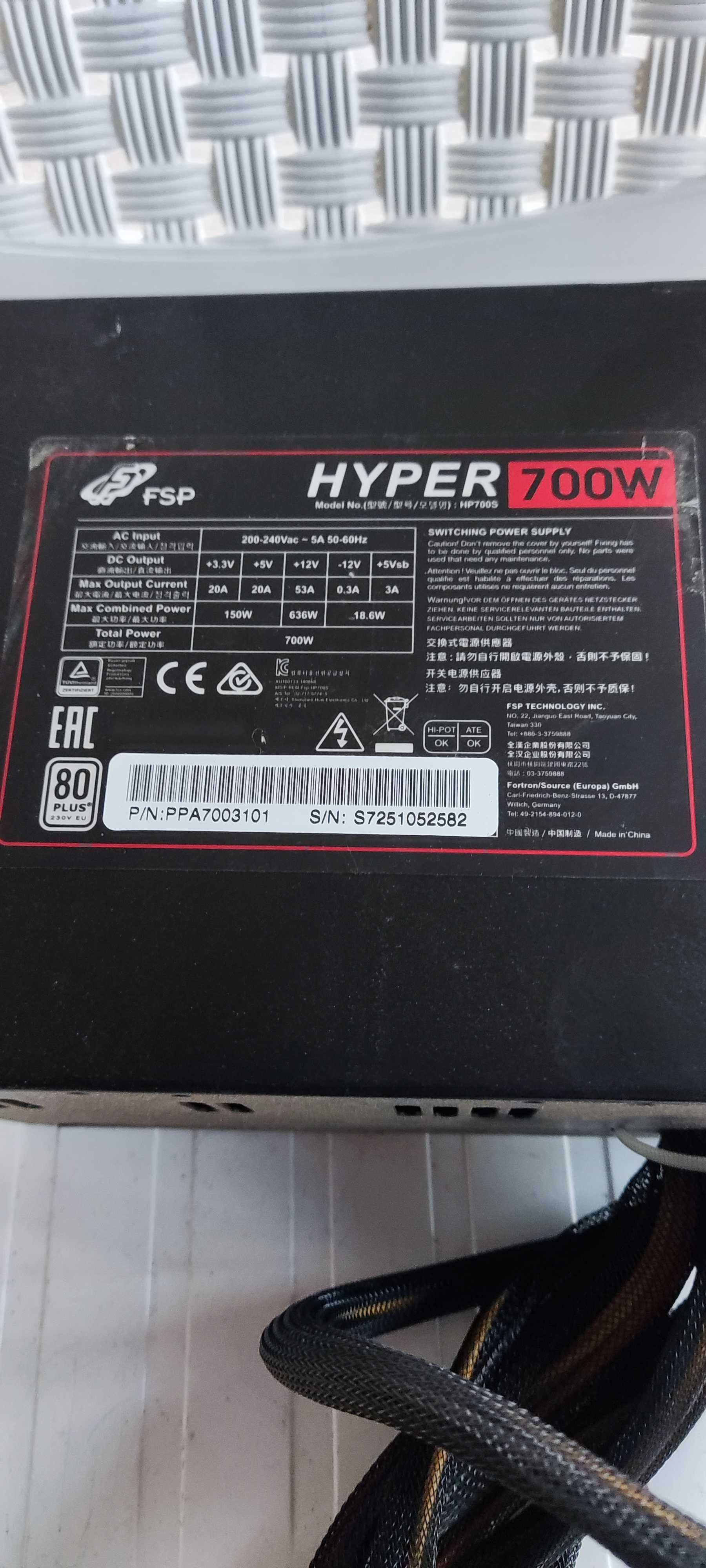 Неработещи компютърни геймърски захранвания от 700W до 850W