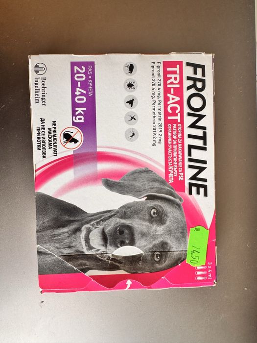 Frontline tri-act за кучета 20-40kg