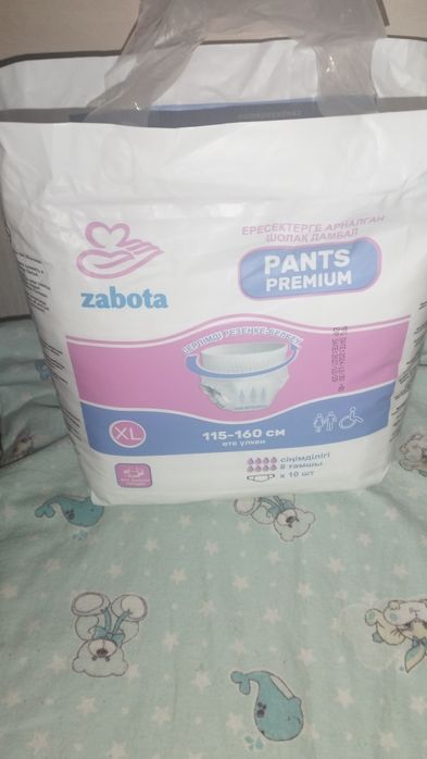 Памперсы трусики размер xl фирма забота очень удобные