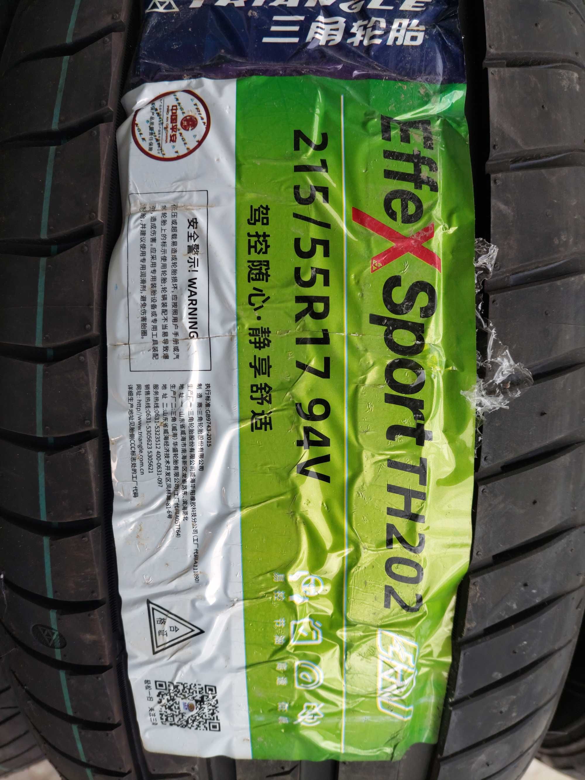 автошины летные размер 215/55 R17 5шт.