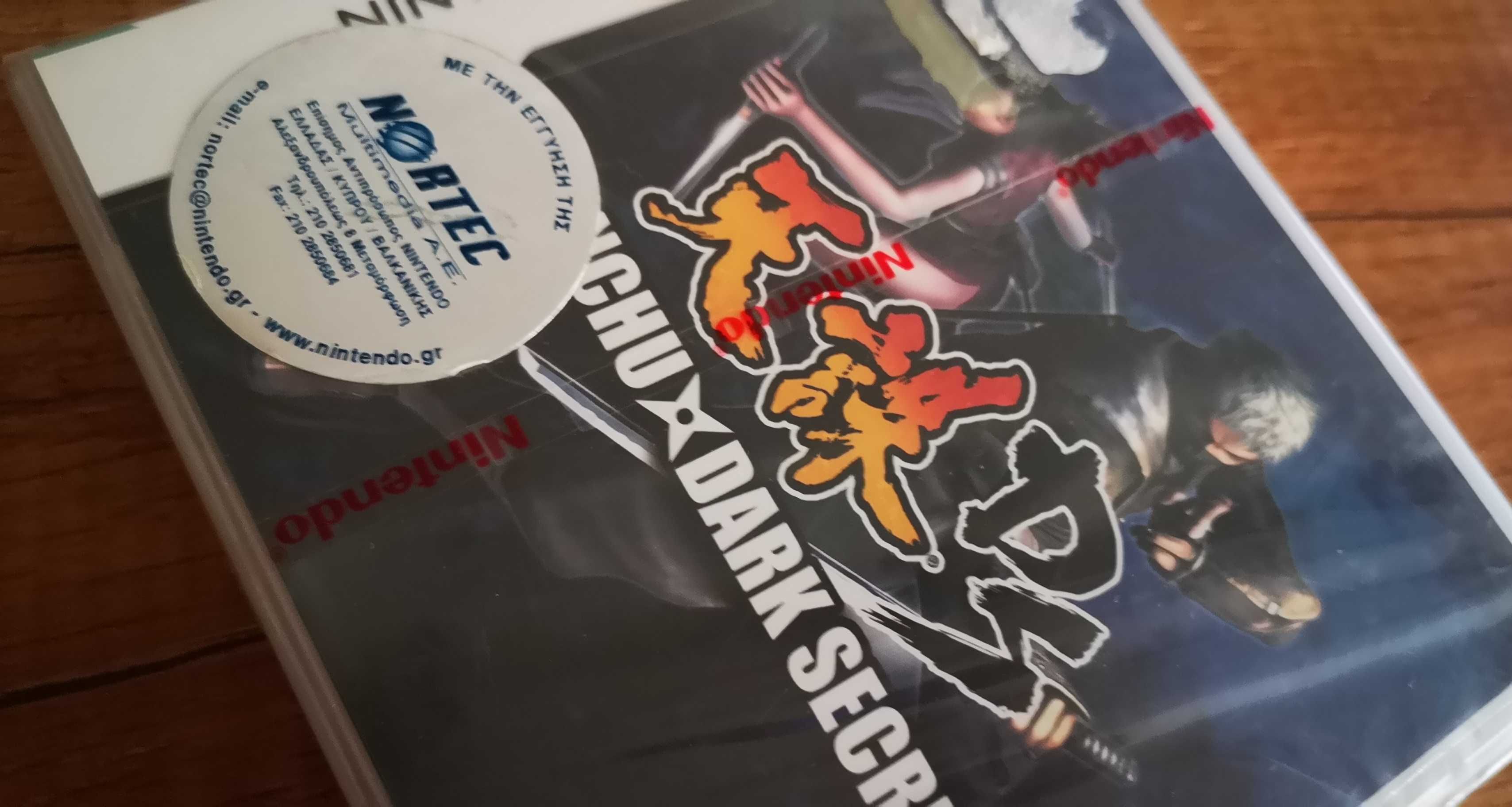Tenchu Dark Secret Nintendo DS * Нова * PAL