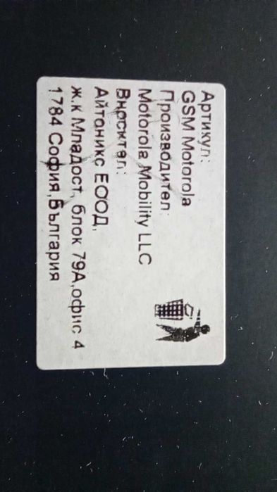 Motorola G72 256 GB със счупен екран + подарък гръб и адаптер