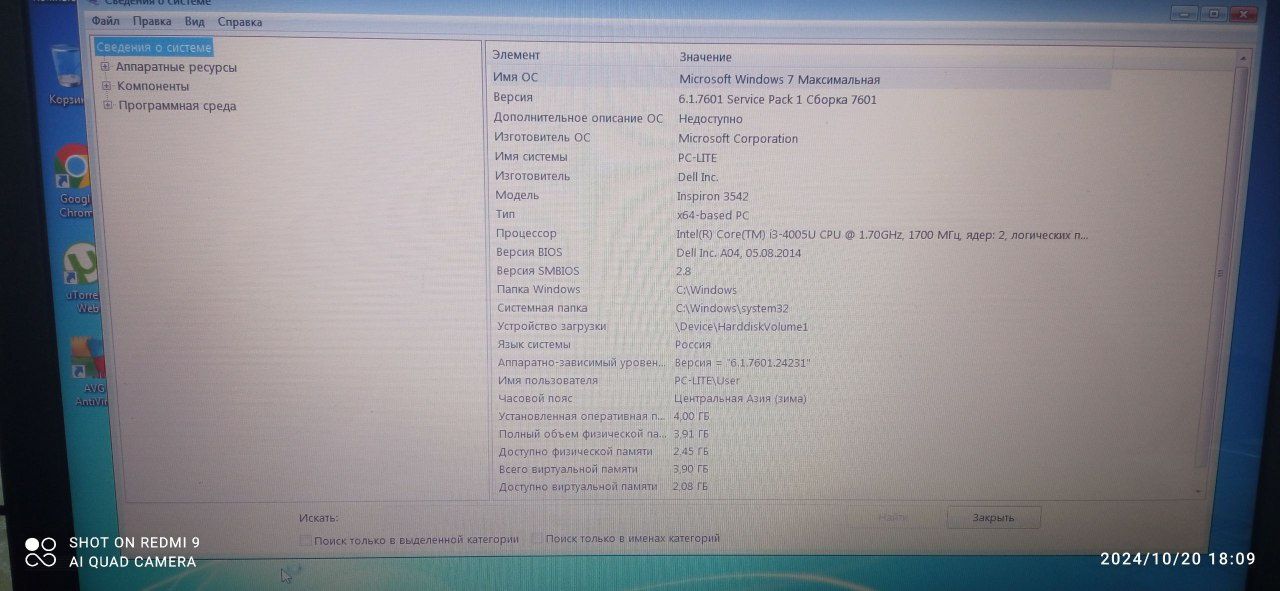 Продам ноутбук в хорошем состоянии