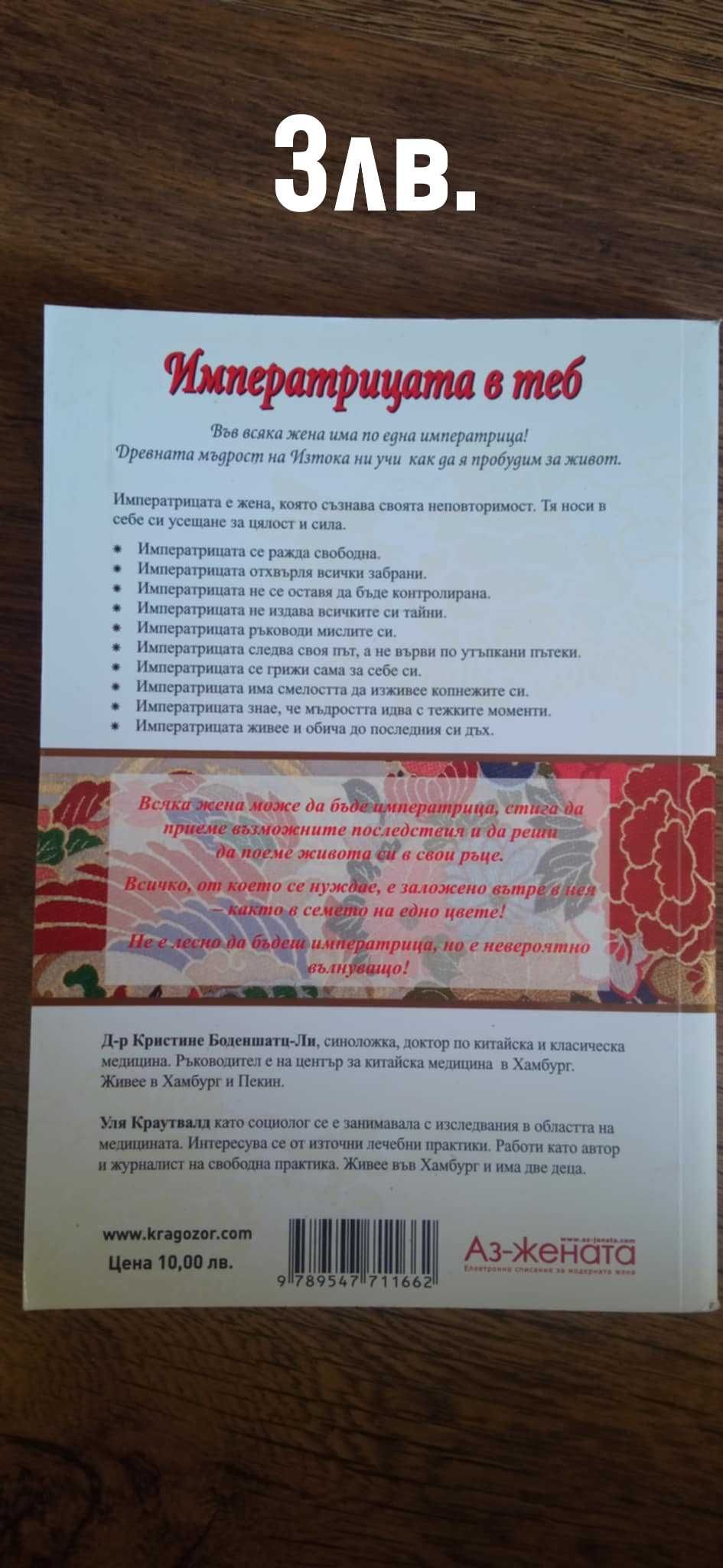 Книги втора употреба