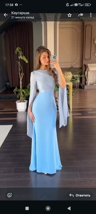 Вечерное платье голубое