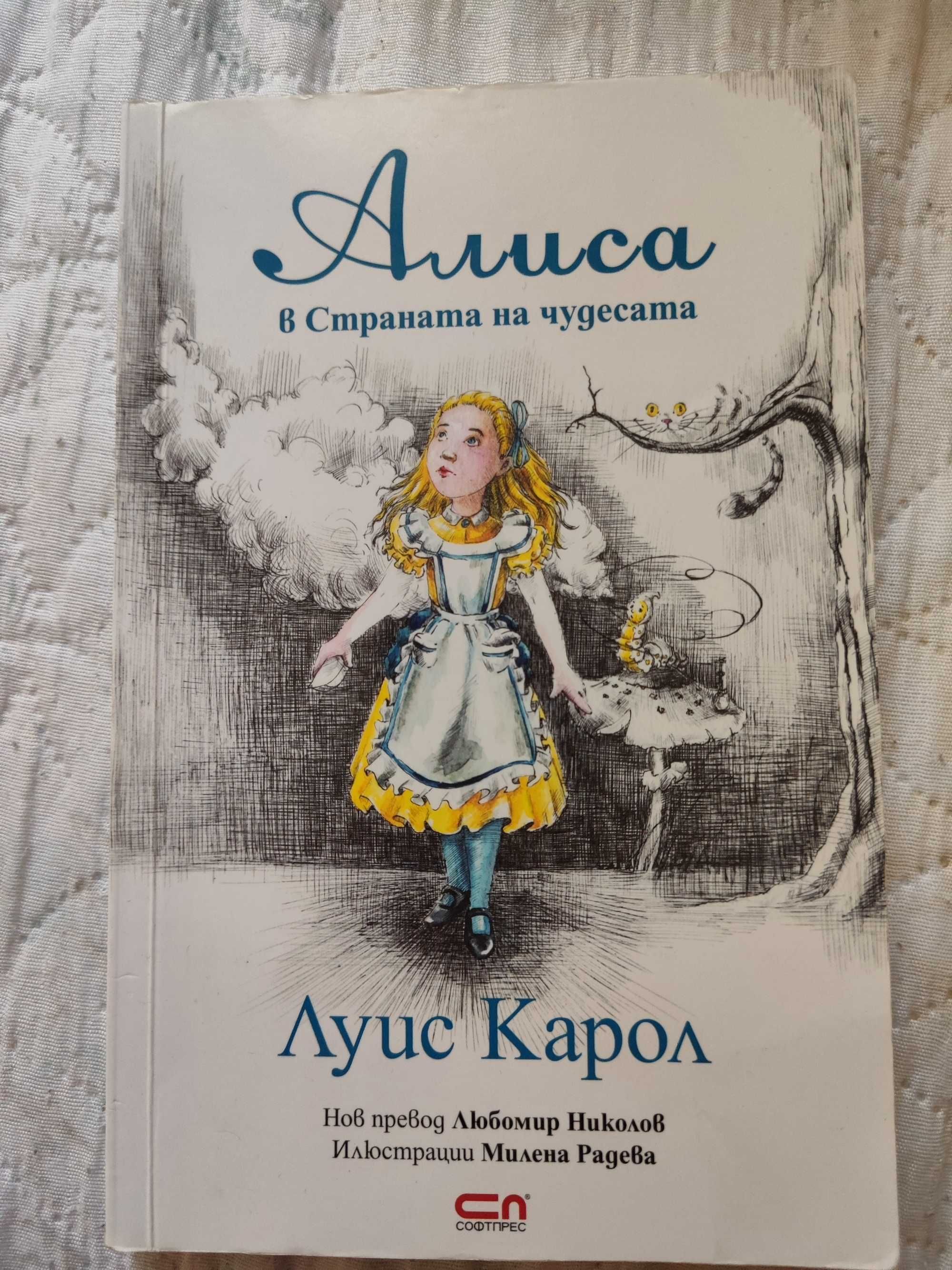 Детски ученически книжки