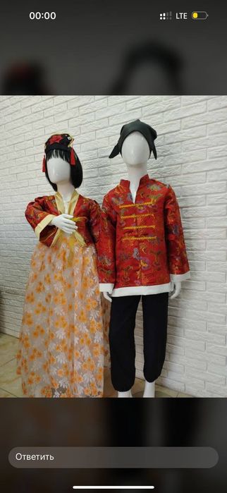 Карнавальные костюмы,  прокат национальных костюмов народов мира