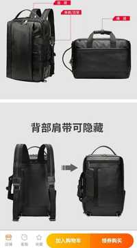 Сумка-рюкзак для ноутбука  из эко-кожи BINNUO 1533-2 No:462