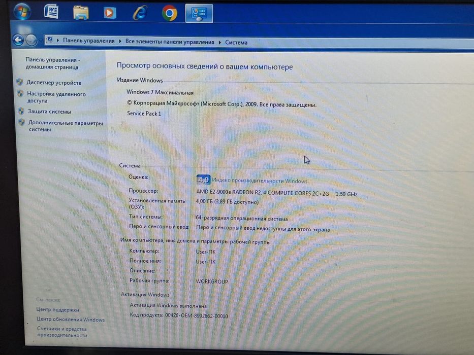 Продам ноутбук hp