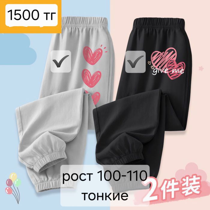 Вещи детские новые