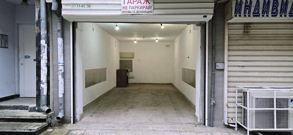 Гараж под наем  в СИНЯ ЗОНА