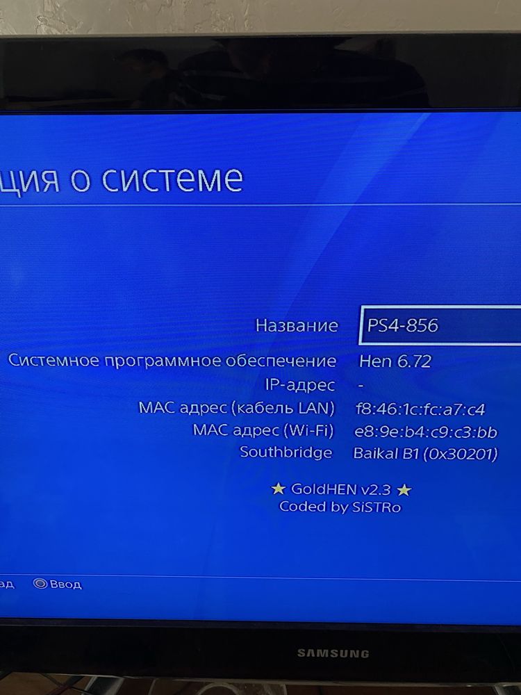 Playstation 4 pro 1 TB. Со всеми играми. Диски не нужны.