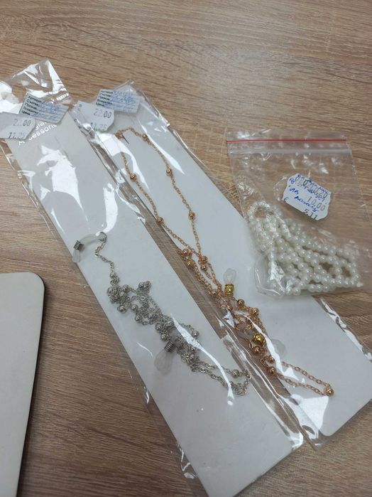 Ланци и калъфи за очила