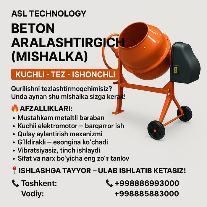 Beton Mishalka Beton Aralashtirgich – Kuchli va Ishonchli