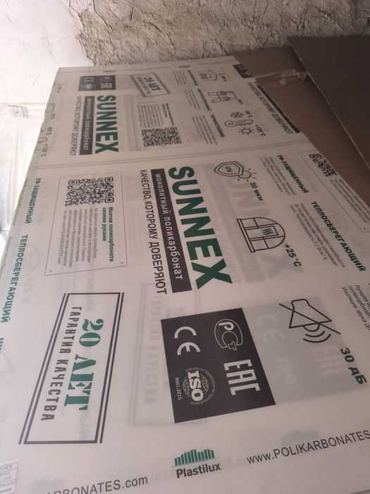 Leksan /Лексан Golden Plast